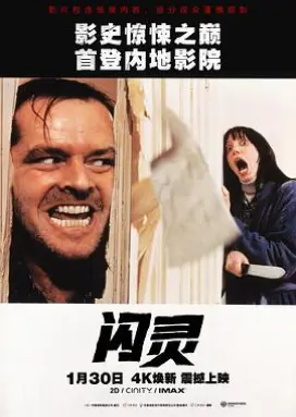 长安三万里
